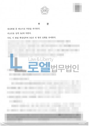 판결문 이미지