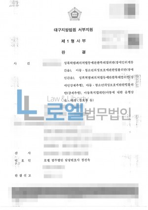 판결문 이미지
