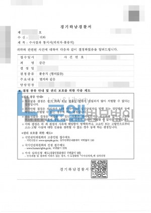 판결문 이미지
