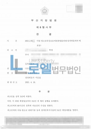 판결문 이미지