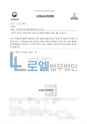 판결문 이미지