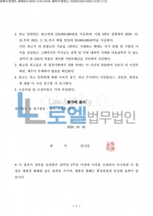 판결문 이미지