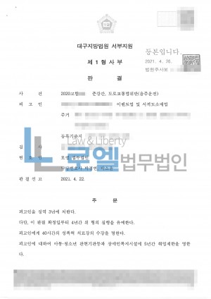 판결문 이미지