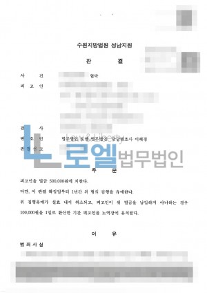 판결문 이미지