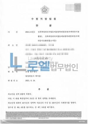 판결문 이미지
