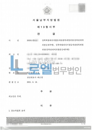 판결문 이미지
