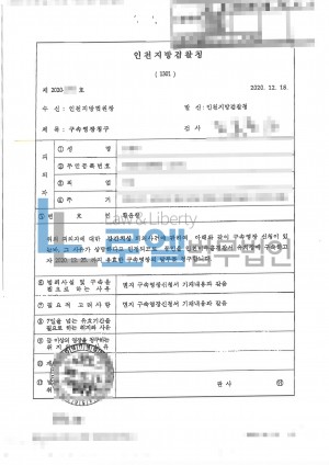 판결문 이미지