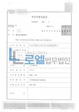 판결문 이미지