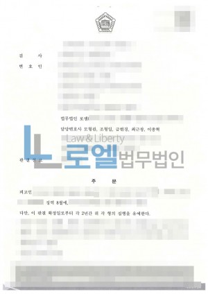 판결문 이미지