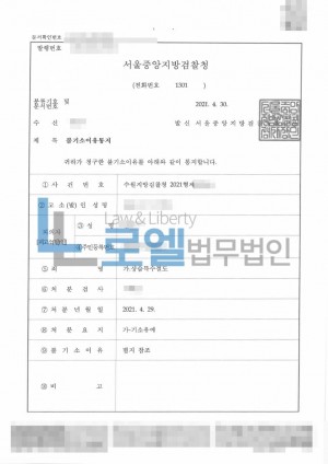 판결문 이미지