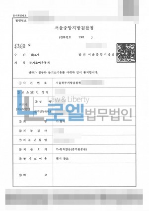 판결문 이미지