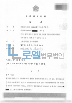 판결문 이미지
