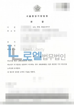 판결문 이미지