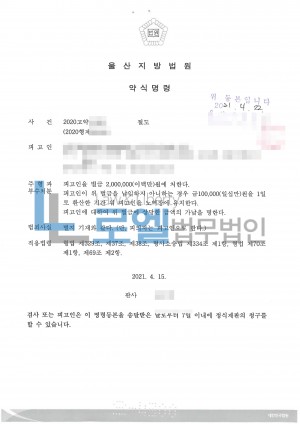 판결문 이미지
