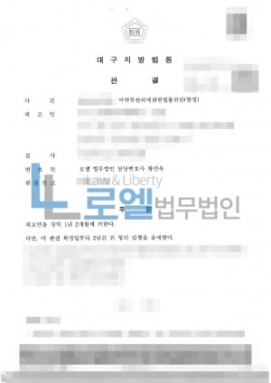 판결문 이미지