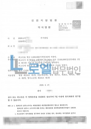 판결문 이미지