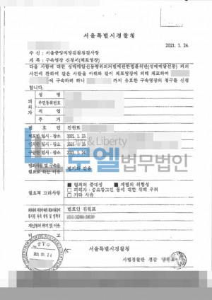 판결문 이미지