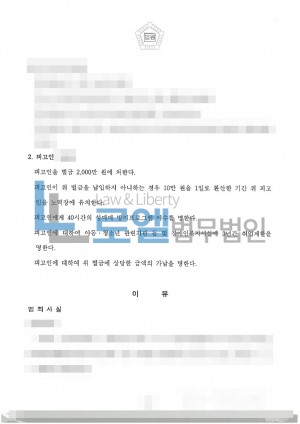 판결문 이미지