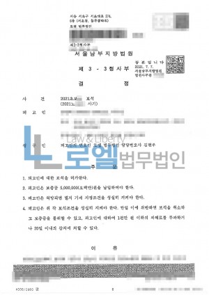 판결문 이미지