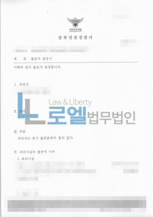 판결문 이미지