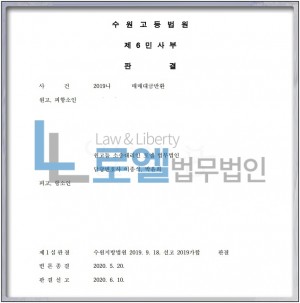 판결문 이미지