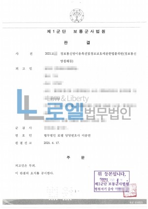 판결문 이미지