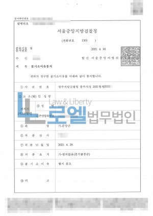 판결문 이미지