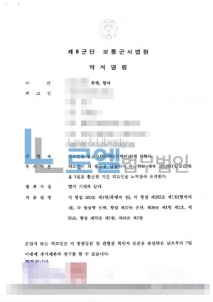 판결문 이미지