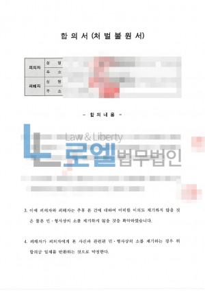 판결문 이미지