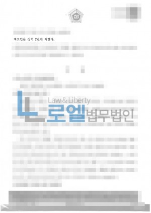판결문 이미지
