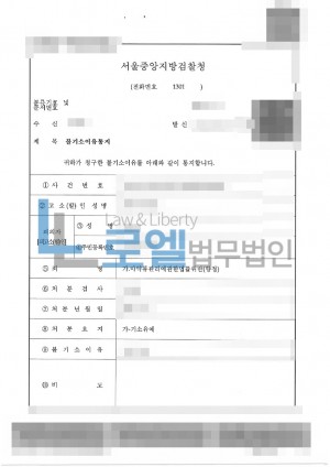 판결문 이미지