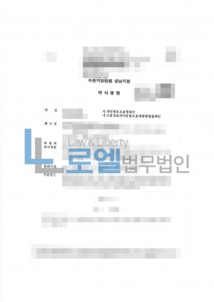 판결문 이미지