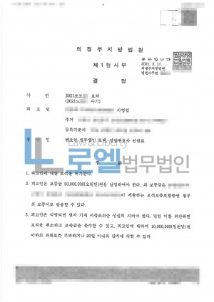 판결문 이미지