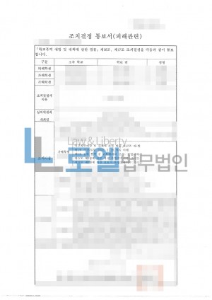 판결문 이미지