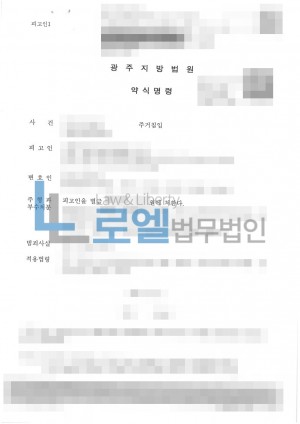 판결문 이미지