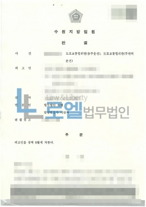 판결문 이미지