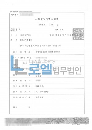 판결문 이미지