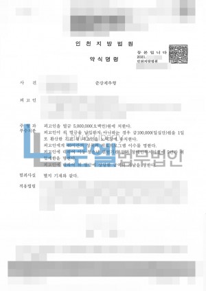 판결문 이미지