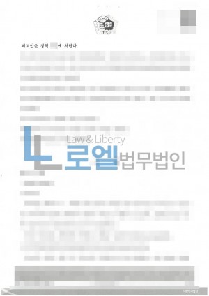 판결문 이미지