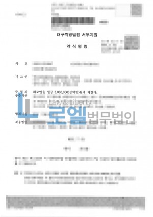 판결문 이미지