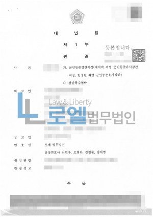 판결문 이미지