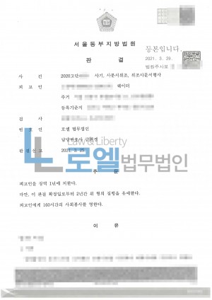 판결문 이미지