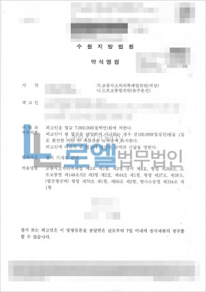 판결문 이미지