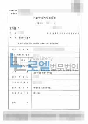 판결문 이미지