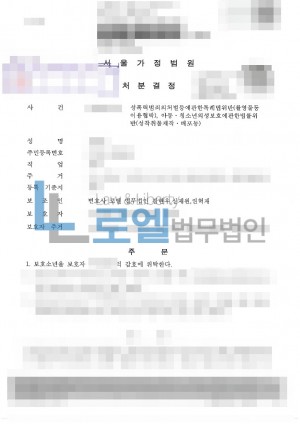 판결문 이미지