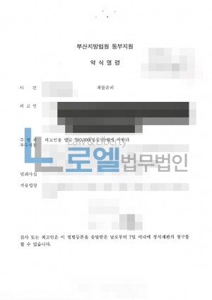 판결문 이미지