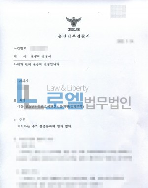 판결문 이미지