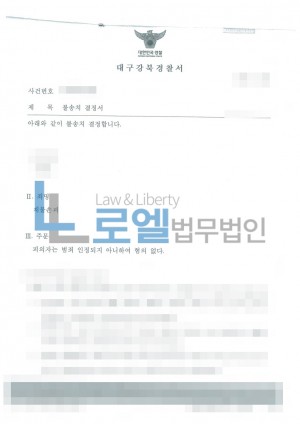 판결문 이미지