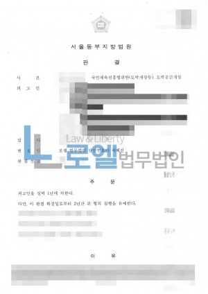 판결문 이미지