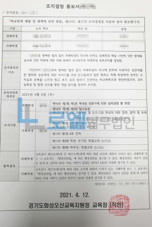 판결문 이미지